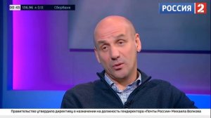 Футбол России. Вадим Гаранин (02.12.2022)