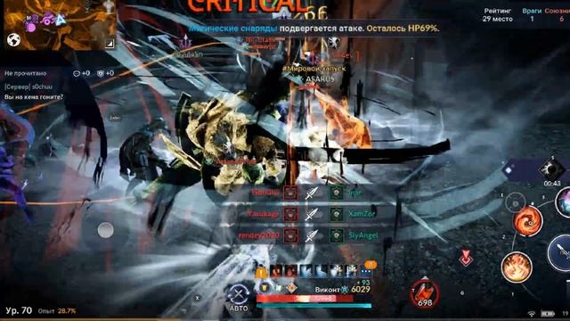 Genesis VS NextGenPro - Node War - Black Desert Mobile смотреть онлайн
