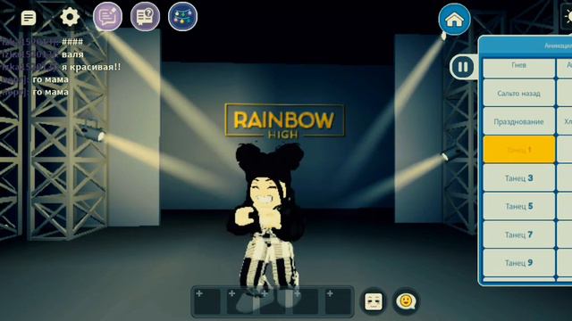 Если сможешь сделай пж смотреть онлайн