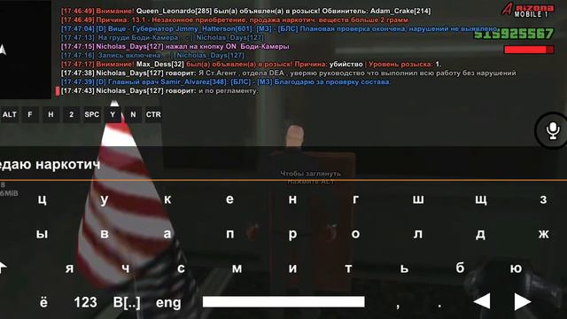 22:03:2023 / Притон - Большой Ацтек / Вещества на склад . [TOP SECRET] смотреть онлайн