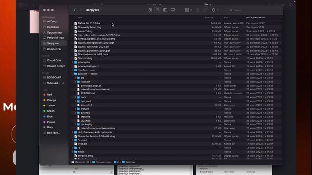 КАК СКАЧАТЬ НОВЫЙ ТИКТОК МОД НА АЙФОН БЕЗ СКАРЛЕТ НАВСЕГДА? #iPhone #apple #scarlet #tiktok смотреть онлайн