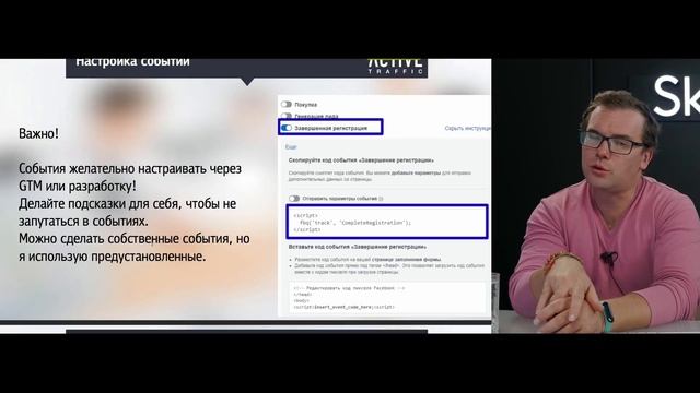 Как продвигать «ВКонтакте», «Одноклассники». Facebook смотреть онлайн
