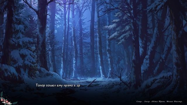 17 - ► РУКИ ПРОЧЬ! [ХОРОШИЙ РУТ ФЬЮ] ◄ Wolf Tails смотреть онлайн