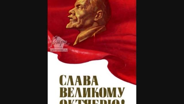 Великий Октябрь.wmv смотреть онлайн