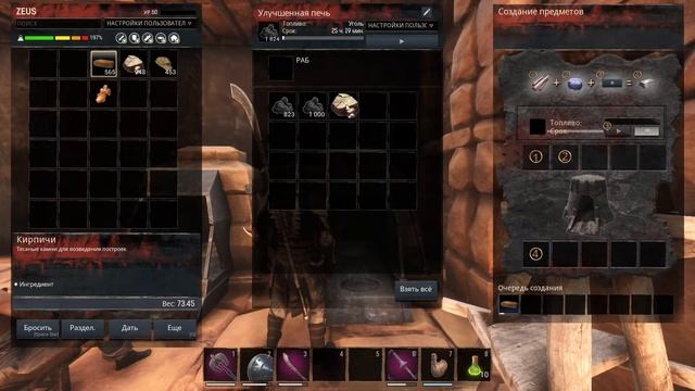 Conanexiles - как сделать кирпичи и закалённые кирпичи