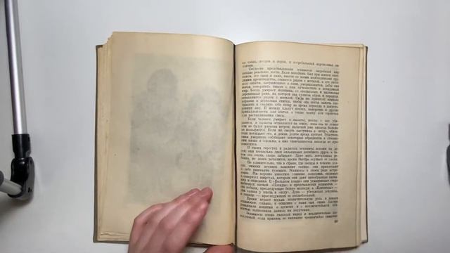 Роберт Пири - Северный полюс (серия Полярная библиотека), Л. Главсевморпути, 1935 г смотреть онлайн