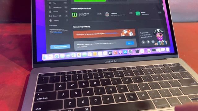 MacBook Pro 13 retina 2016 8/256 дисплей с нюансом смотреть онлайн