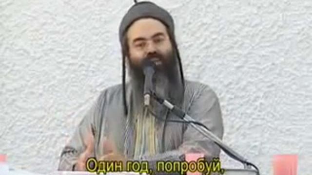 Раввин Амнон Ицхак Конфликт с атеистами смотреть онлайн