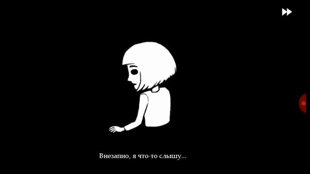 Скоро я выложу прохождение 1 главы "Мой здравый разум" а пока смотрите это . смотреть онлайн