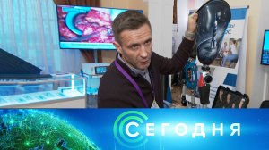 «Сегодня»: 16 ноября 2023 года. 16:00 | Выпуск новостей | Новости НТВ