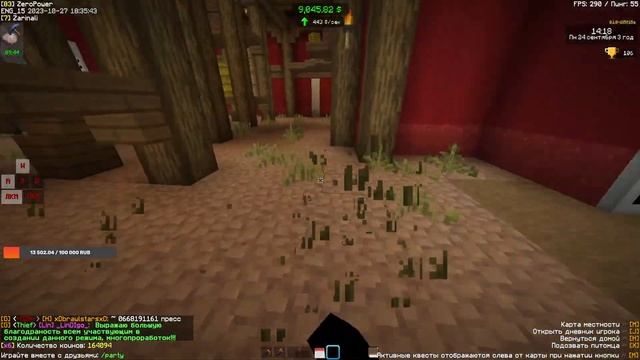 Стрим на VimeWorld - ФЕРМА?!