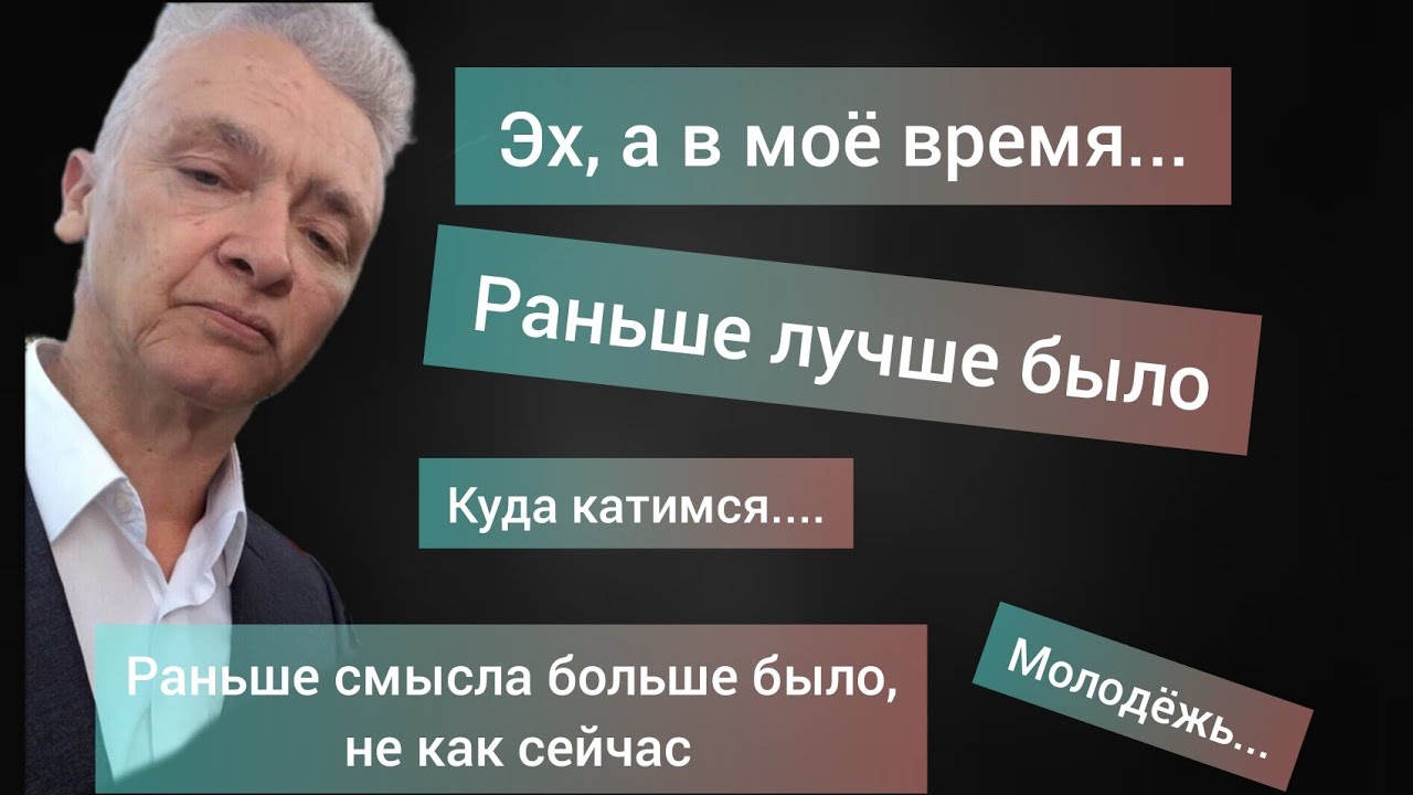 Смысловая инфляция