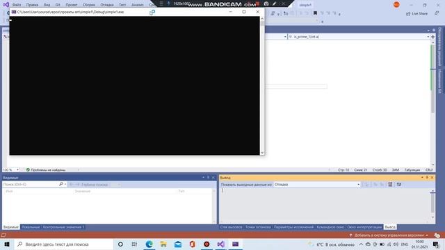 Построение простых чисел часть 1 смотреть онлайн