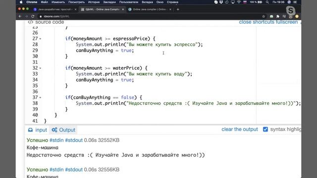 Как стать Java-программистом с нуля и выйти на хороший доход. Инсайты для Java-разработчиков смотреть онлайн
