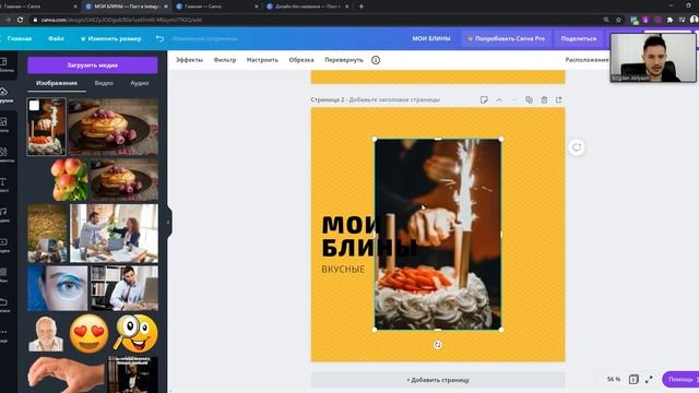 Как можно сделать MOCKUP без PHOTOSHOP? Мокап упаковки, футболок, кружек - чего угодно. смотреть онлайн