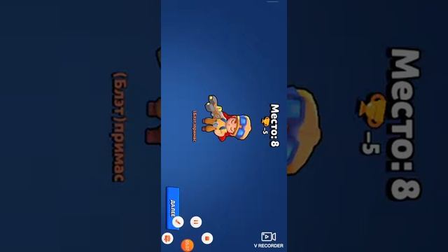 Гайд игры на разных бравлерах.Crop ,укроп смотреть онлайн