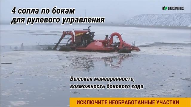 Мешалка агитатор для перемешивания навоза Nuhn смотреть онлайн