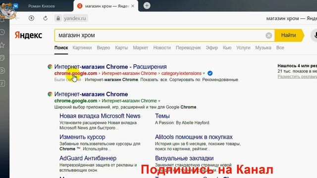 Как Сделать Темный ВКонтакте на Компьютере в 2022 / Как Сделать Черную Тему в ВК на ПК смотреть онлайн