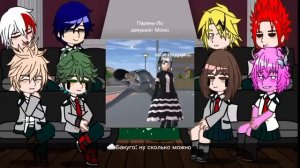 2х||Реакция МГА на Лололошку|+рандом|| AU!|| 1/1