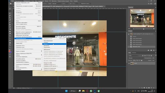 Уроки по Photoshop - ЧАСТЬ 2 смотреть онлайн