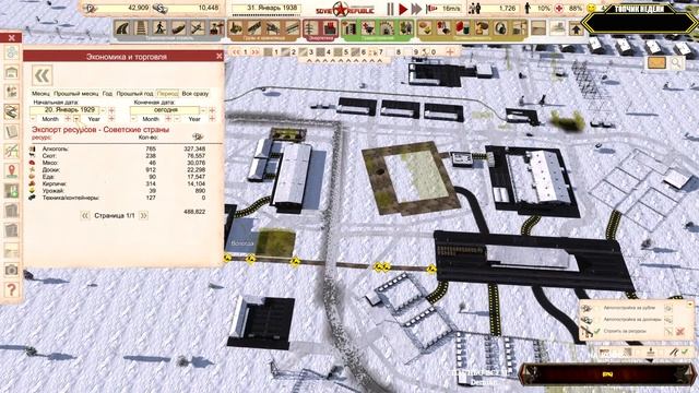 ТВОЙ ДОМ - ТЮРЬМА Workers & Resources: Soviet Republic ? СЕРИЯ 44 | СТРИМ смотреть онлайн