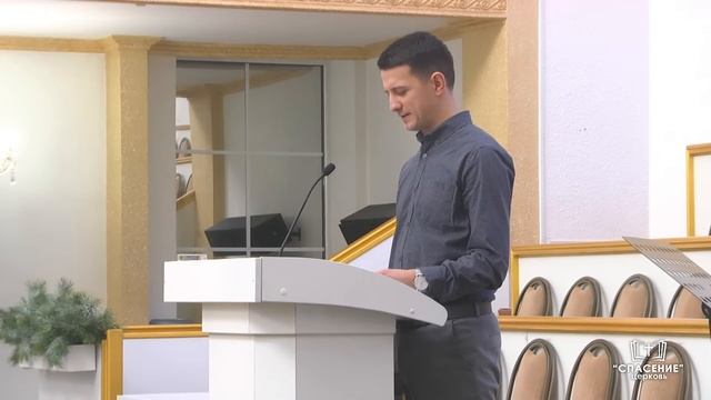 5 января 2024 / Богослужение / Церковь Спасение смотреть онлайн