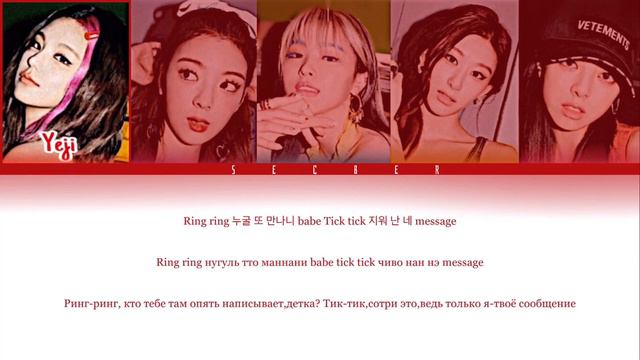 ITZY SWIPE [перевод на русский/кириллизация/color coded] смотреть онлайн