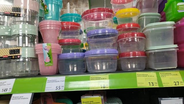 ФИКС ПРАЙС.Опять новинки и интересные товары.Обзор товара и цен.Январь 2021. смотреть онлайн