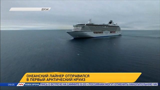 Новое время, 05 сентября 2016г, 09:00 смотреть онлайн