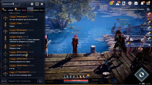 ТРЕВОГИ ЭЙЛИН БЫСТРЫЙ ГАЙД / BLACK DESERT MOBILE смотреть онлайн
