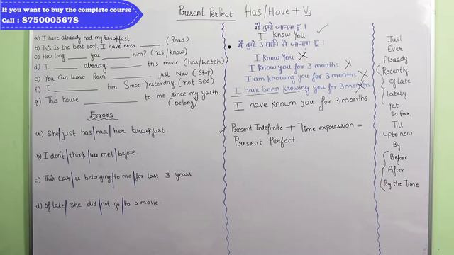 PRESENT PERFECT TENSE смотреть онлайн