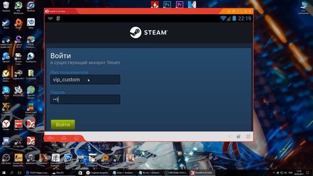 Droid4X или как настроить steam authenticator на ПК смотреть онлайн