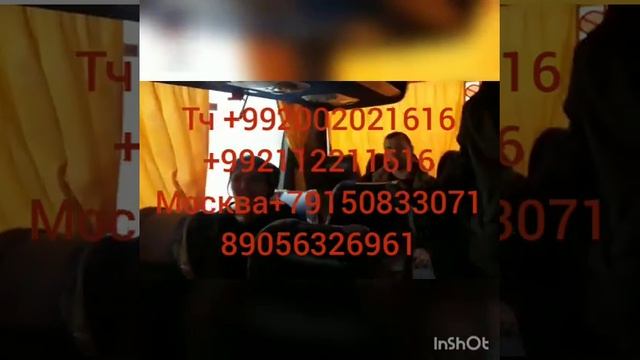 Автобус Душанбе Москва Худжанд москва