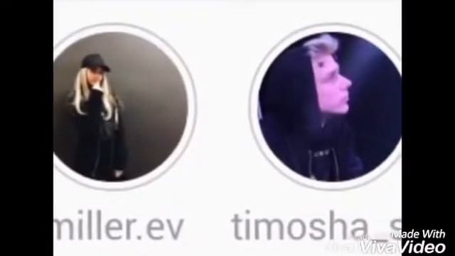 |Ева и Тимоха//Под звуки наших поцелуев| смотреть онлайн