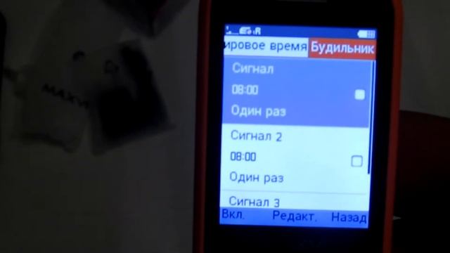 Обзор телефона Maxvi C11