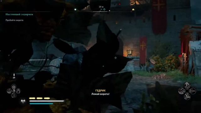 Прохождение игры на 100% Assassin's Creed Valhalla (Вальхалла) Стрим 16 - Настоящий элдормен смотреть онлайн