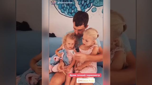 Отзывы: Medica-Plus инфракрасные термометры для детей от Японского производителя. смотреть онлайн