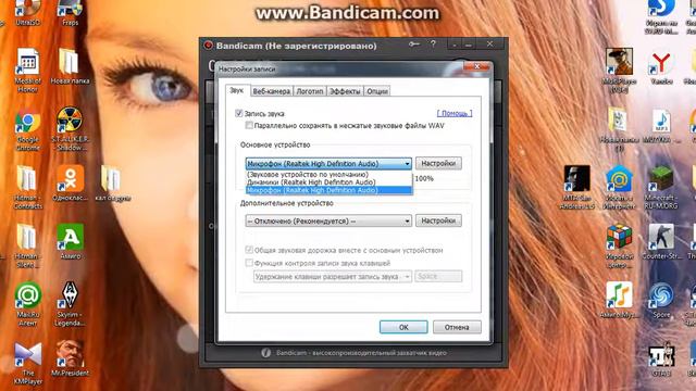 Как Сделать Звук в Bandicam!?!?|Tutorial. смотреть онлайн