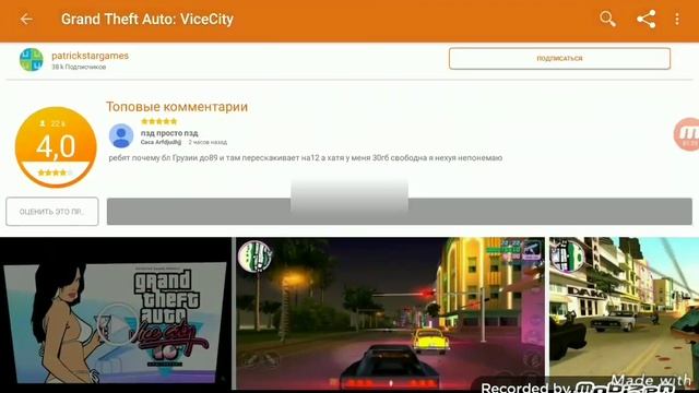 Как скачивать платные приложения и игры совершенно бесплатно (лёгкий способ) смотреть онлайн