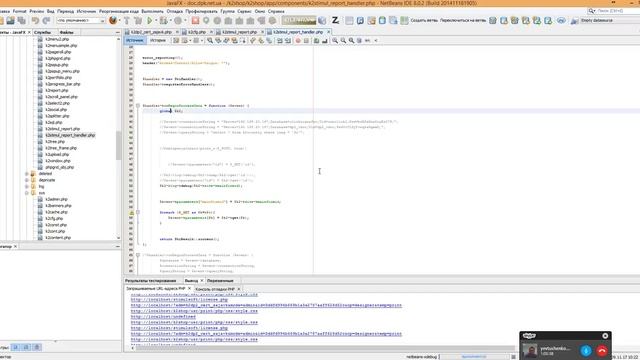 К2 работа с дизайнером отчетов смотреть онлайн