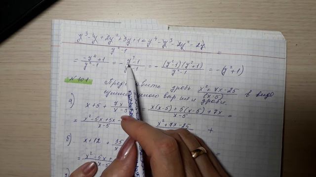 Макарычев алгебра 8 класс 100- 102 смотреть онлайн