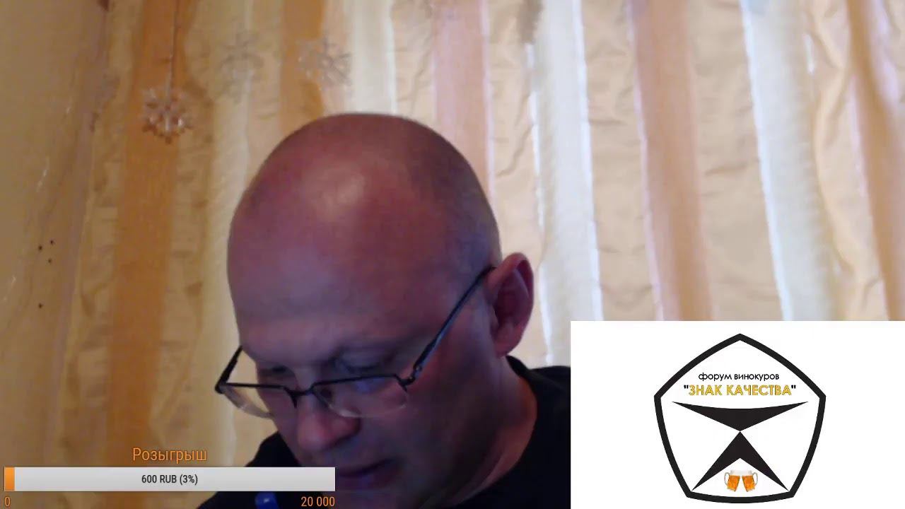 Прямая трансляция пользователя Напитки Дома. Розыгрыш дубовой бочки. смотреть онлайн