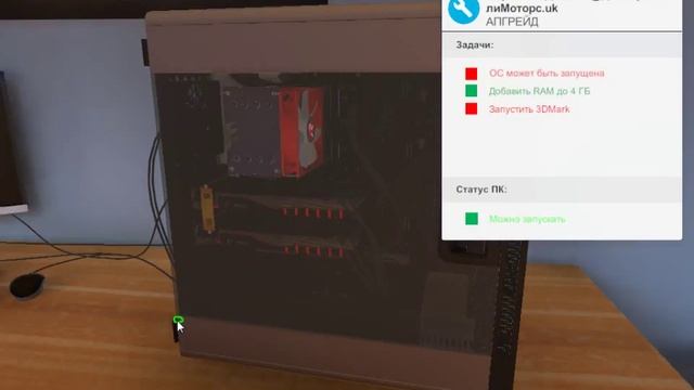 PC Building Simulator день 8 Внимательно оформляйте заказ, а не как мастер ломастер смотреть онлайн