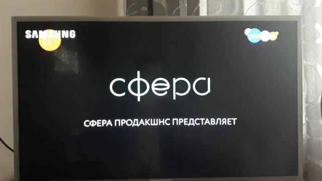 СФЕРА ПРОДАКШНС смотреть онлайн