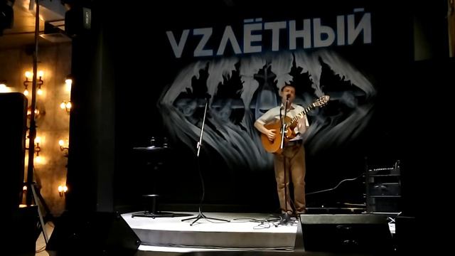 Юрий визбор - "Мне твердят" (Исп. Дмитрий Двинских) смотреть онлайн