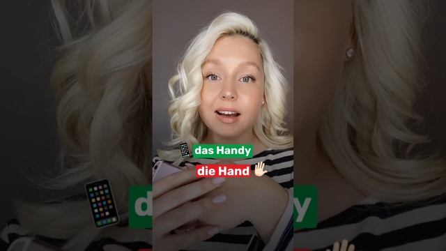 Мобильный телефон по-немецки смотреть онлайн