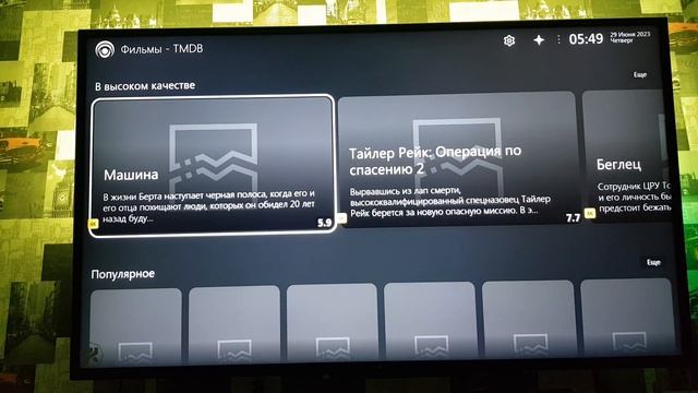 Lampa теперь в LG Store смотреть онлайн