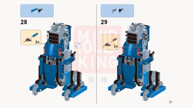 Mould King 13002 Building Instructions, ALmubot with 349pcs, Manual free download смотреть онлайн