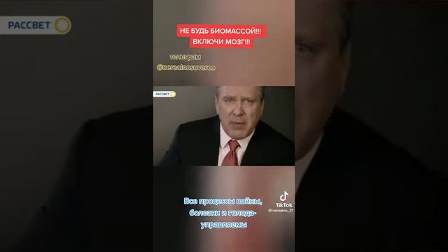 Суровая правда.