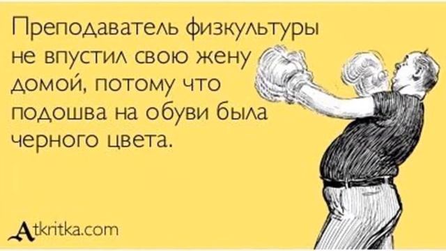 5в С Днём Учителя! смотреть онлайн